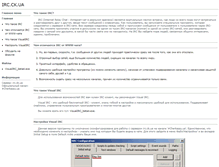 Tablet Screenshot of irc.2mcl.com